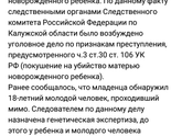 В продолжение истории