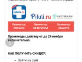 Дали мне вторую группу