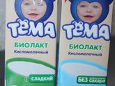 Ввод биолакта в питание