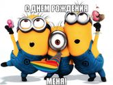 тараканы радостно ликуют в моей голове и не дают мне спать...