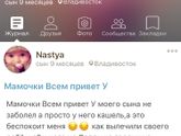 Девочки может кто знает