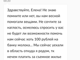 К предыдущему посту