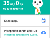 Скоро,очень скоро