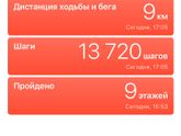 Прогулочка в 31 неделю?