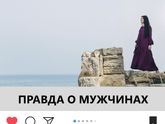 Так, решила поделиться ?