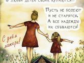 С праздничком)