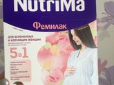 Фемилак