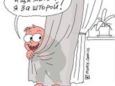 Посмеяться)))