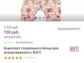 Сумка в Роддом. Нужен совет
