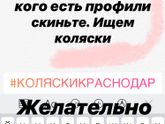 Мамули я к вам