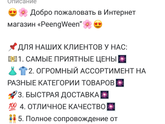 Челябинск и область