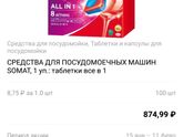 Девчата!!решили