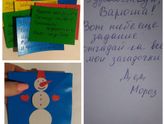 Третье и четвертое письмо)