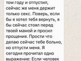 Все стало на свои места . Из раздела развод ... или замуж за мужа .