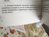 Колики