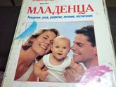 1996 год 😊