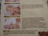 Памятка по массажу