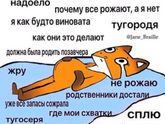 Когда я уже блин рожу?((