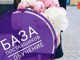 Работа для мам в декрете)