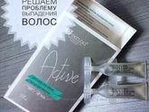 Сыворотка для волос
