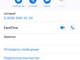 Массажист НОВОРОССИЙСК