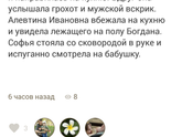 ЛЕТНИЙ ДОЖДЬ или ИЗУМРУДЫ В ОГНЕ.