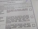 Все для людей