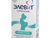 Элевит