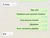Шла 26-ая неделя беременности...?