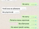 Третий день
