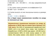 Декретные в Казахстане