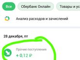Шикуем!!!