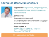 Лекарство(помощь)