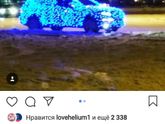 У нас в городе ?