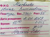 А нас сегодня выписывают 🙌🏻🏠👪
