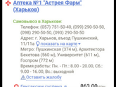 Объясните разницу между Гексаксим и Инфанрикс Гекса