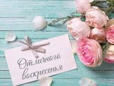 Дюфастон и цикл