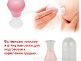 Корректор для сосков