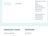 Мазок на флору у мужчин