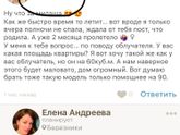 Для подруг.
