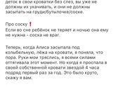 Переселяем в кроватку?