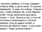 Из ВК.