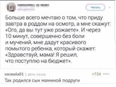 Немного юмора ?