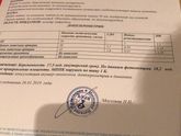 Про кровоток