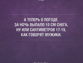 Остановите мой ор ?