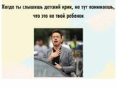 Картинки смешные, ситуации страшные?