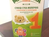 Смесь малютка