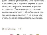 💕💕💕ПРИТЧА 💕💕💕