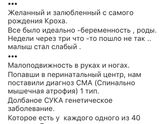 С инстаграма, малоли вдруг