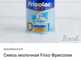 выбор смеси